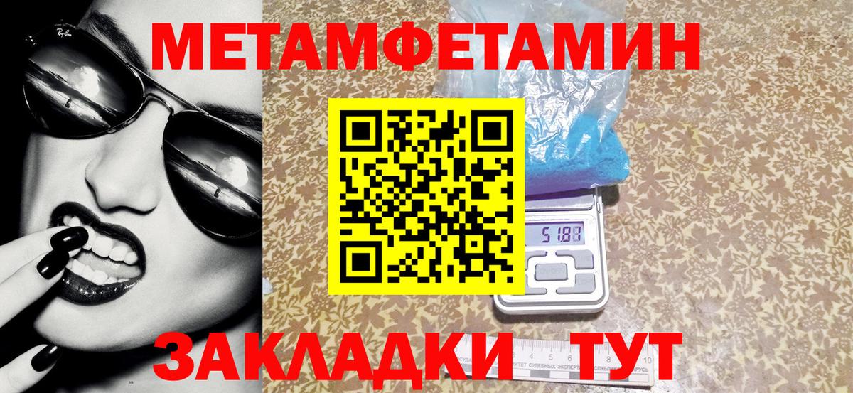 Кохма  Амфетамин  Вход с VPN  АМФЕТАМИН Premium  АМФ 