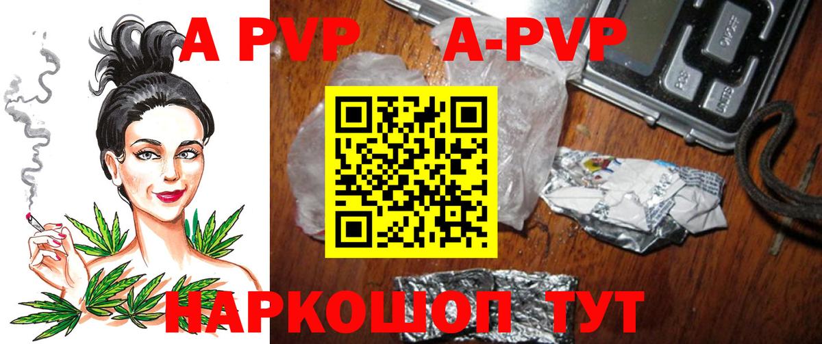 Alpha-PVP СК Кохма