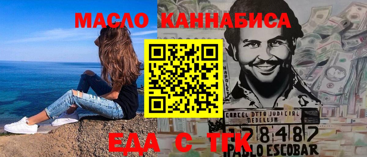 Кохма  Canna-Cookies марихуана  Вход с VPN 