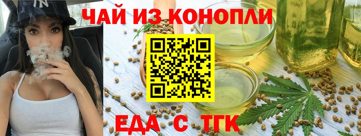 COCAIN  ГАШ  Конопля  A-PVP СОЛЬ   МЕФ кристаллы  Кохма  Вход с VPN 