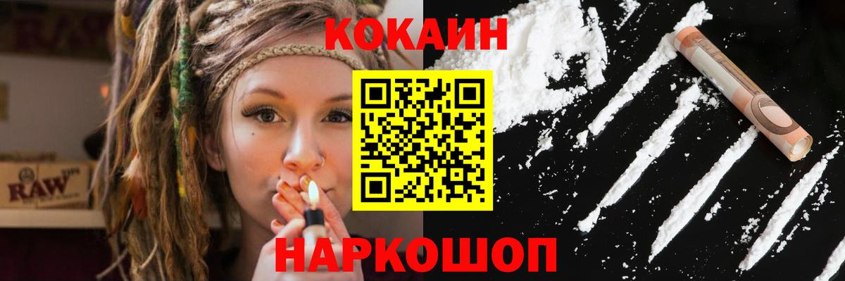 Кокаин Колумбийский  Кокаин Колумбийский  Кохма  закладки  Вход с VPN  Кокаин 