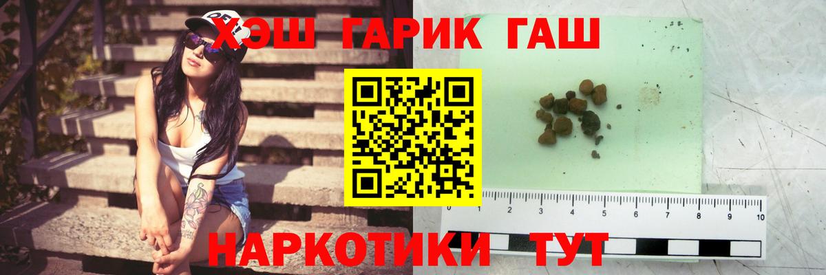ГАШ VHQ  Вход с VPN  Кохма 