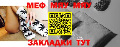 меф VHQ Хасавюрт