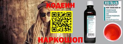 бутик Кандалакша