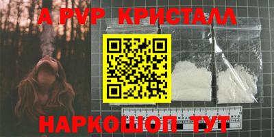 ГАЛЛЮЦИНОГЕННЫЕ ГРИБЫ Холмск