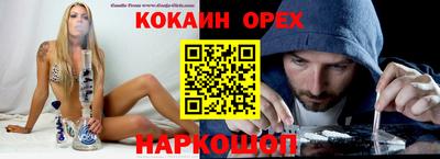 бутик Кандалакша
