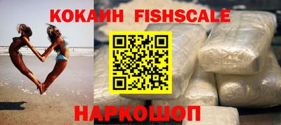 бутик Кандалакша