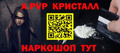 а пвп мука Камышлов