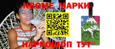 бутик Кандалакша