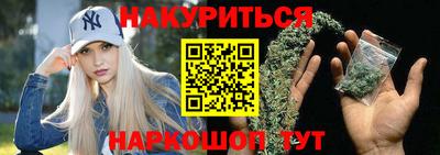 бутик Кандалакша