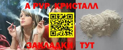 СК Канаш