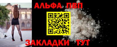 а пвп мука Камышлов
