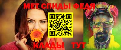 герыч Химки