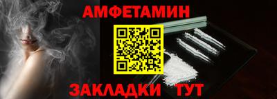 меф VHQ Хасавюрт