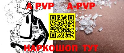 а пвп мука Камышлов
