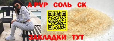 бутик Кандалакша