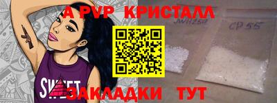 герыч Химки