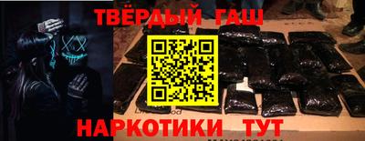 бутик Кандалакша