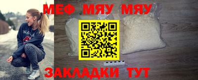 а пвп мука Камышлов