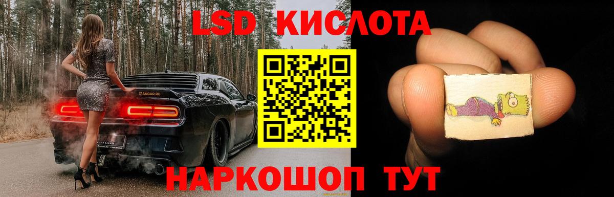 ЛСД экстази ecstasy  Вход с VPN  LSD-25 экстази  Кохма  ЛСД экстази кислота 