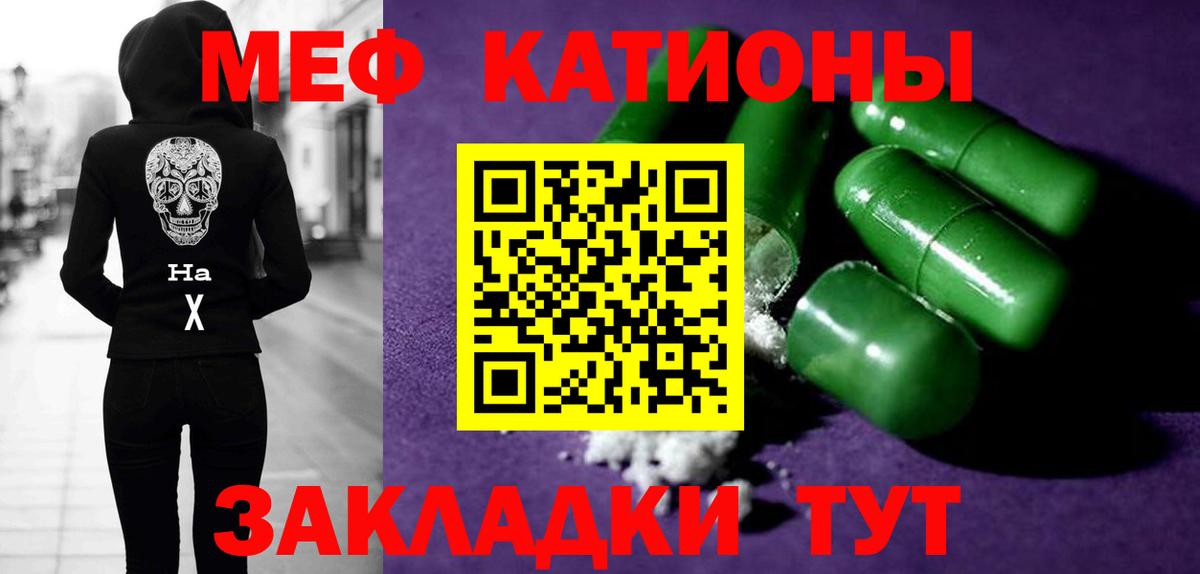 МЕФ 4 MMC  МЕФ  Кохма  KRAKEN ССЫЛКА  Вход с VPN 