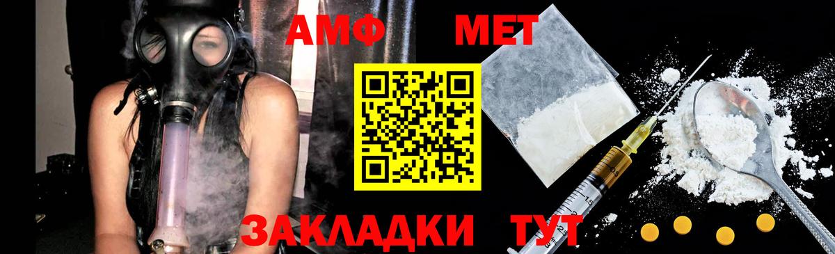 Метамфетамин пудра Кохма