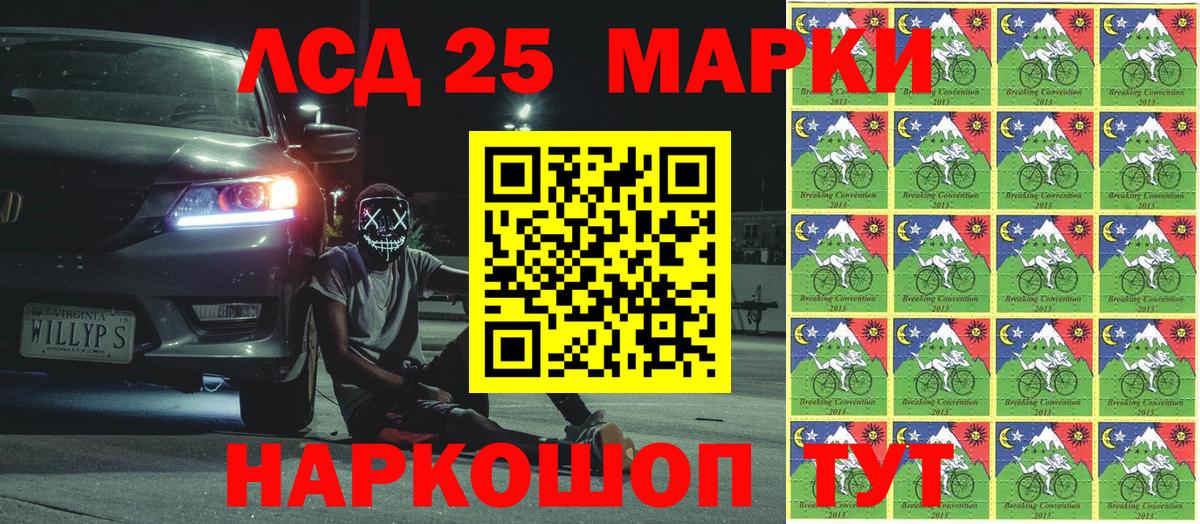 Кохма  Марки NBOMe  Вход с VPN  Марки 25I-NBOMe 1500мкг  Марки 25I-NBOMe 1500мкг 