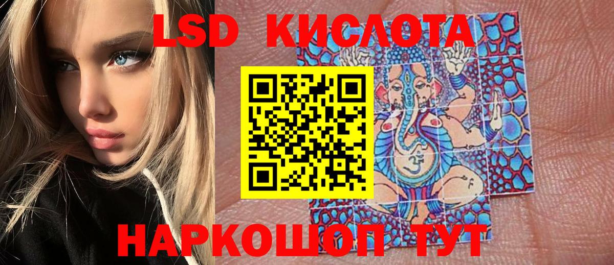 Марки NBOMe 1500мкг Кохма